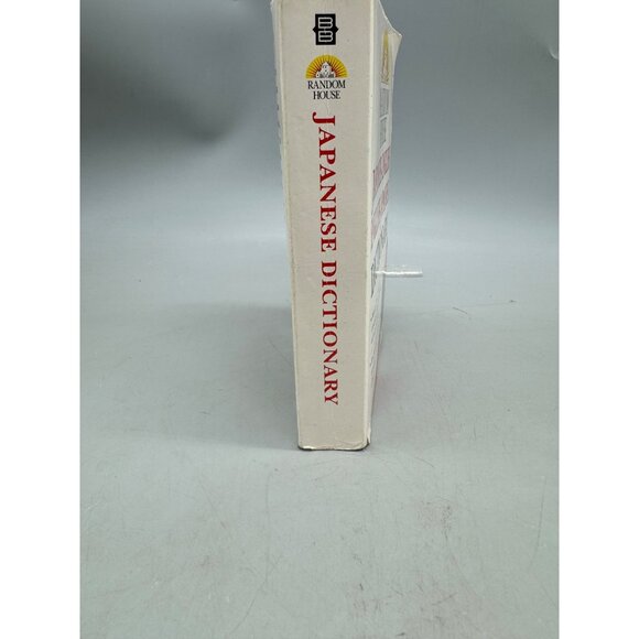 Random House Japanese-English English-Japanese Dictionary paperback book READ - Picture 4 of 5